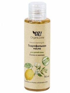 Гидрофильное масло для зрелой кожи "Лимон и Жасмин", 110 мл Organic Zone