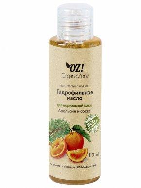 Гидрофильное масло для нормальной кожи "Апельсин и Сосна", 110 мл Organic Zone