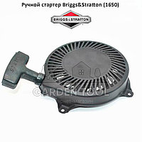 Стартер для двигателя BRIGGS & STRATTON (1650)