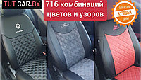 Модельные чехлы на сидения Chevrolet Cruze (09-14)