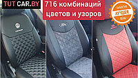 Модельные чехлы на сидения Hyundai Solaris (10-17) Accent (11-) / Kia Rio (10-17)