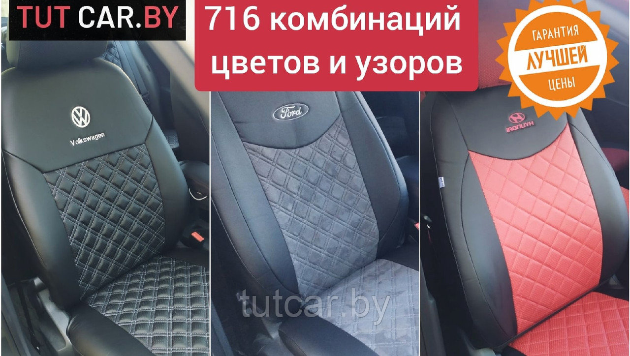 Модельные чехлы на сидения VW T5 (03-14) / VW T6 (15-)