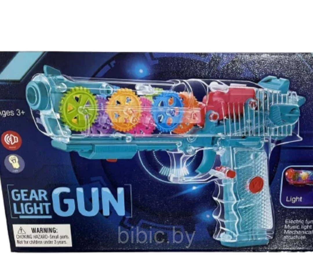 Прозрачный интерактивный игрушечный пистолет Gear Light Gun ABC - фото 2 - id-p174233949
