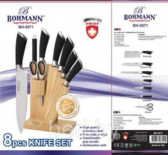 BH-5071 Набор ножей Bohmann на подставке с точилкой и ножницами - фото 5 - id-p174236965