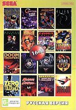 Картридж Sega 16в1 (BS-16001), MK3 Ultimate/Road Rash 3/Comix Zone/Urban Strike/Batman/Carnage/F1 Hero и др.