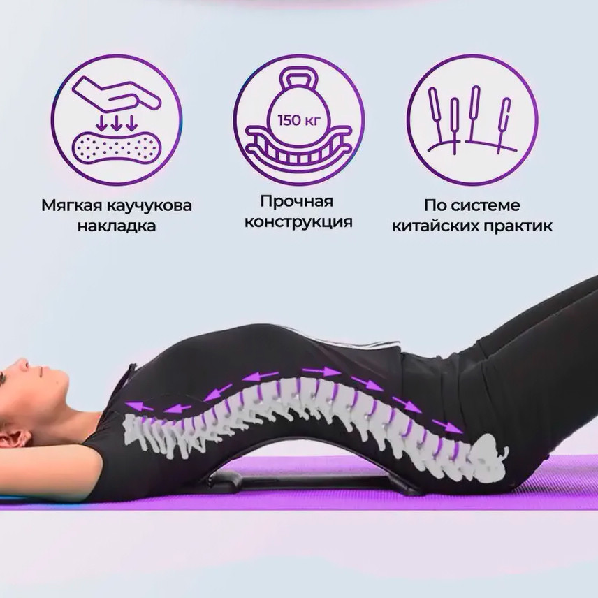 Тренажер-массажер для спины и позвоночника Waist Stretch Massager - фото 7 - id-p174238456