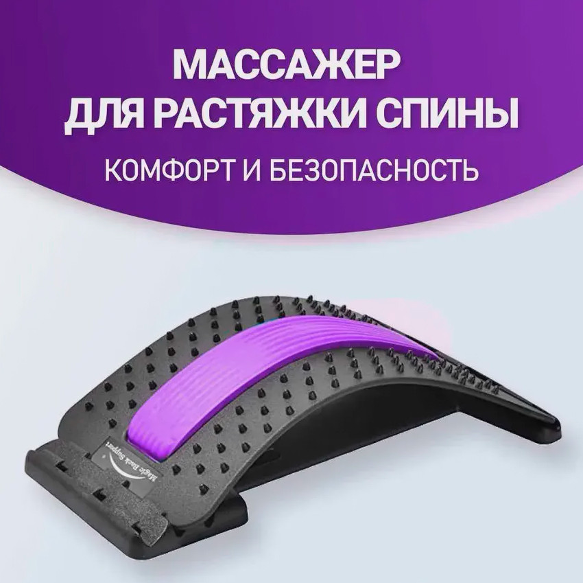 Тренажер-массажер для спины и позвоночника Waist Stretch Massager - фото 9 - id-p174238456