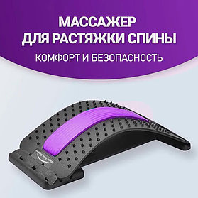 Тренажер-массажер для спины и позвоночника Waist Stretch Massager