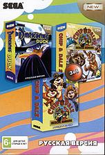 Картридж Sega 3в1 (A-301), Chip and Dail/Chip and Dail 2/Darkwing Duck (Чип и Дейл/Чип и Дейл 2/Чёрный плащ)