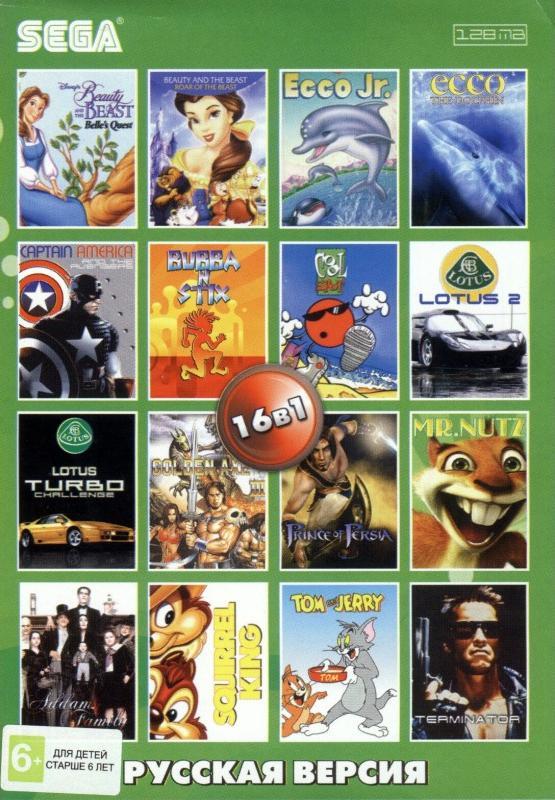 Картридж Sega 16в1 (AA-16001), Addams Family/Prince of Persia/Tom and Jerry/Beauty and Beast 1,2/Ecco и др. - фото 1 - id-p174239610