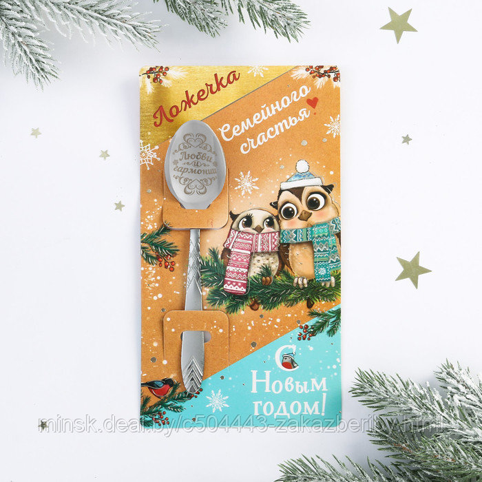 Ложка на открытке «Совушки», 3 х 14 см