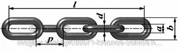 Цепи круглозвенные повышенной прочности класс 8