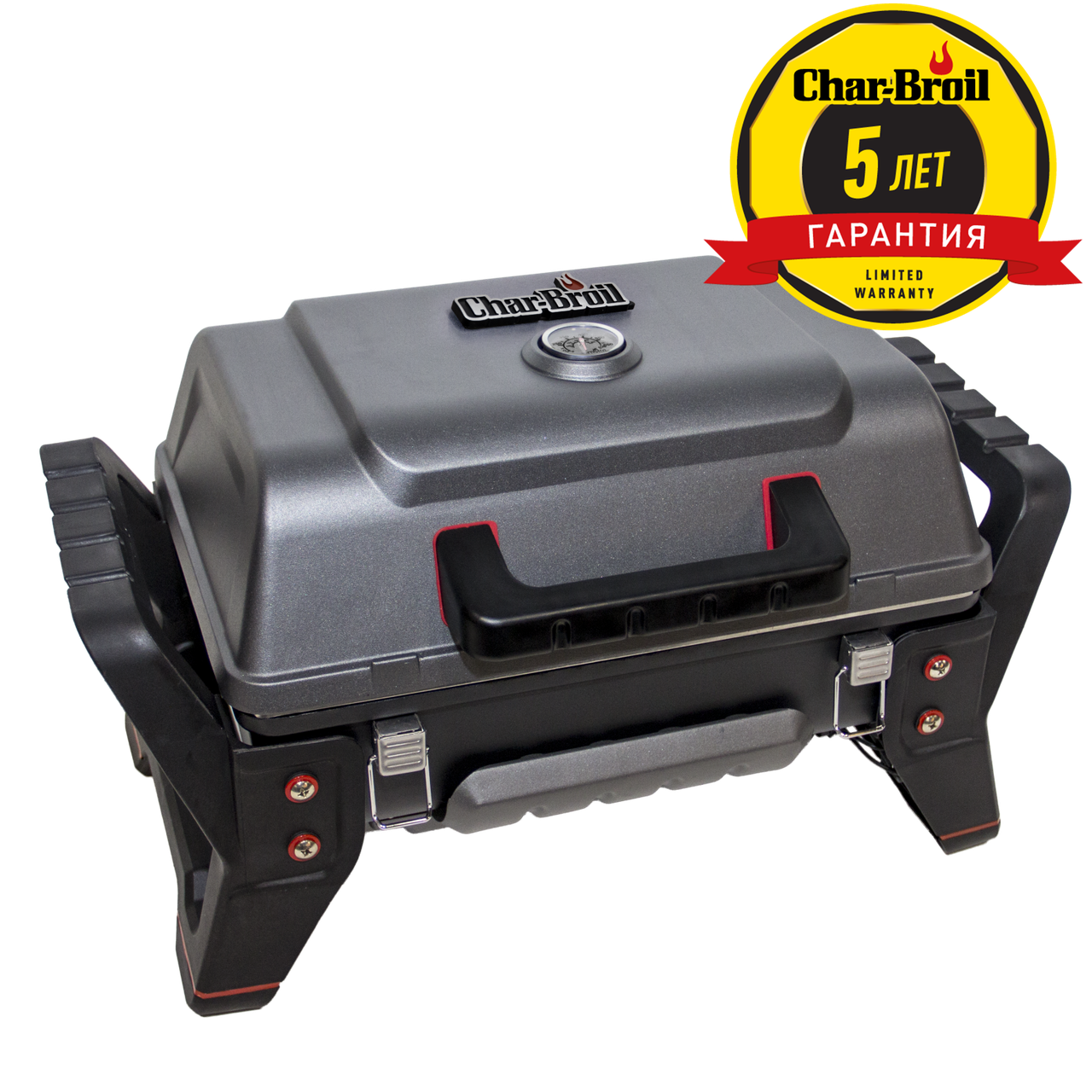 ПОРТАТИВНЫЙ ГАЗОВЫЙ ГРИЛЬ CHAR-BROIL X200