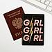 Набор обложка для паспорта и ежедневник #GIRL, фото 6