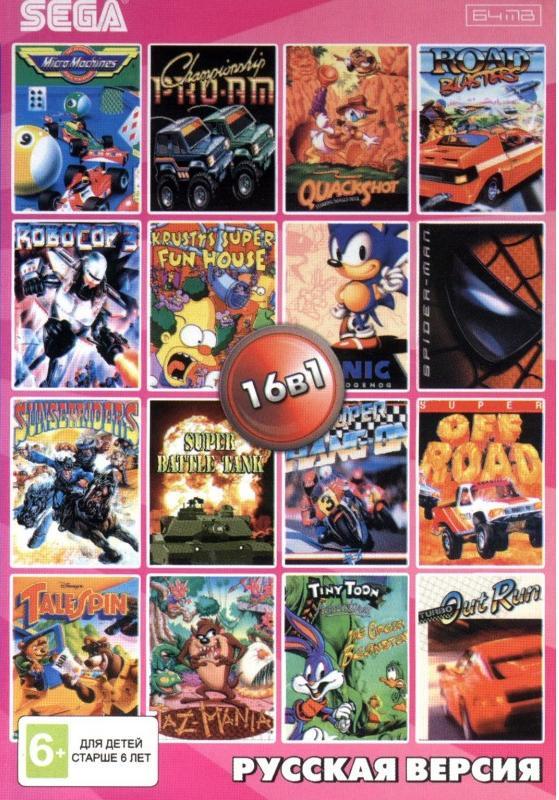 Картридж Sega 16в1 (AA-1602), Tiny Toon/Sonic/Micro Machines/Tazmania/Tale Spin/Super Off Road и др.