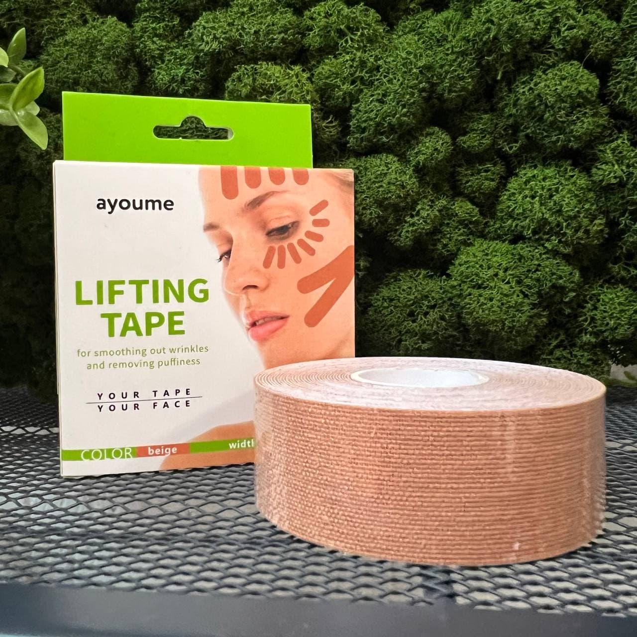 Тейп для лица Ayoume 2,5см*5м бежевый Kinesiology tape roll