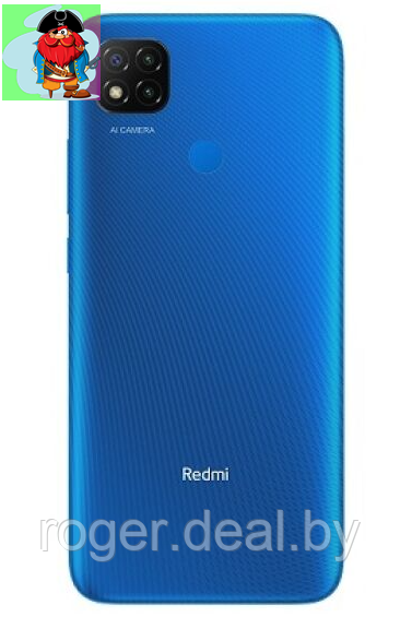 Задняя крышка для Xiaomi Redmi 9c, цвет: синий - фото 1 - id-p174253610