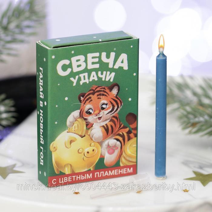 Свеча гадание в новогоднюю ночь "Удачи", 6 х 4 х 1,5 см
