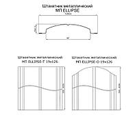 Штакетник металлический МП ELLIPSE-O 19х126 (ПЭ-01-6029-0.45) RAL 6029 Зеленая мята