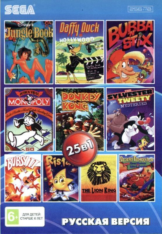 Картридж Sega 25в1 (BS-25001), Jungle Book/Lion King/Asterix/Donkey Kong/Bubsy 2/Tetris/Monopoly/Daffy и др.
