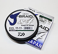 Леска плетеная "DAIWA" "J-Braid X4" 0.13мм 135м зеленая