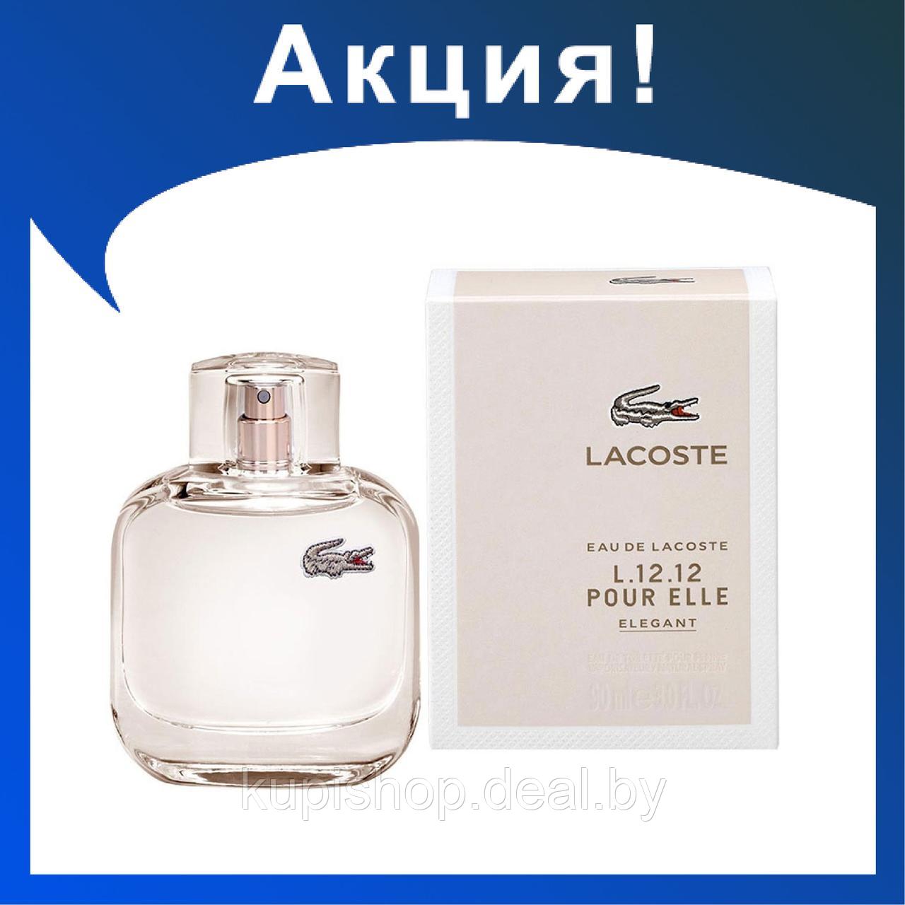 Женские духи Lacoste Eau de Lacoste L.12.12 Pour Elle Elegant 90ml - фото 1 - id-p174278752