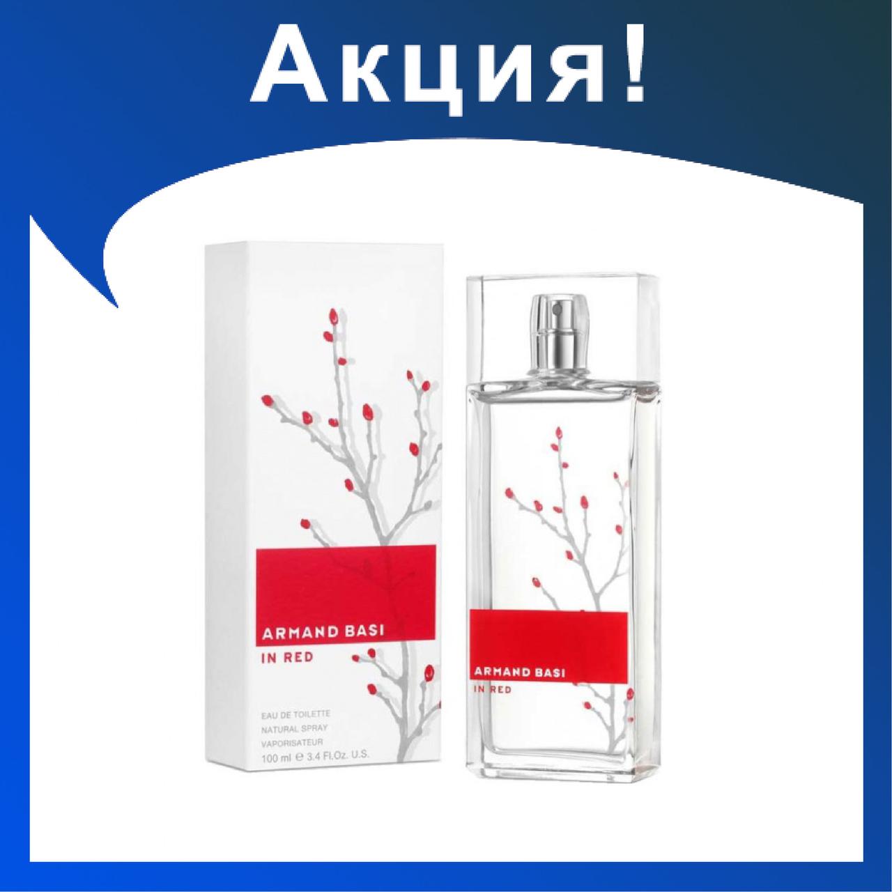 Женские духи ARMAND BASI in red and white 100ml - фото 2 - id-p174278753