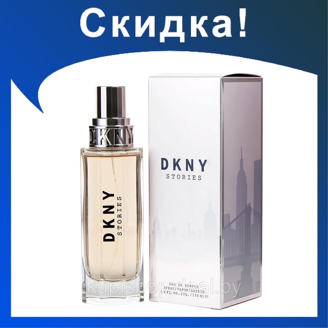 Женские духи DKNY STORIES Eau De Parfum 100ml - фото 2 - id-p174278756