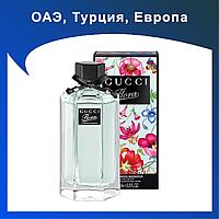 Женские духи GUCCI flora gucci flora glamorous magnolia 100ml