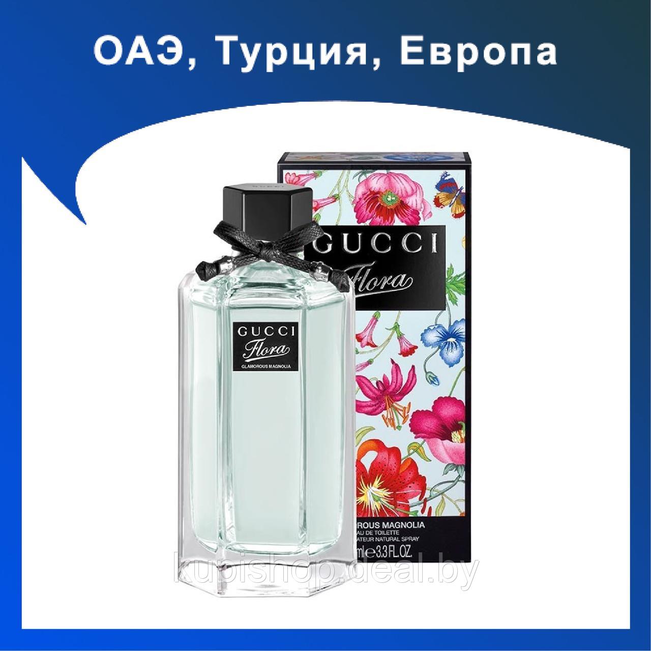 Женские духи GUCCI flora gucci flora glamorous magnolia 100ml - фото 1 - id-p174278765