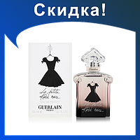 Женские духи GUERLAIN La petite robe noire eau de toilette 100ml