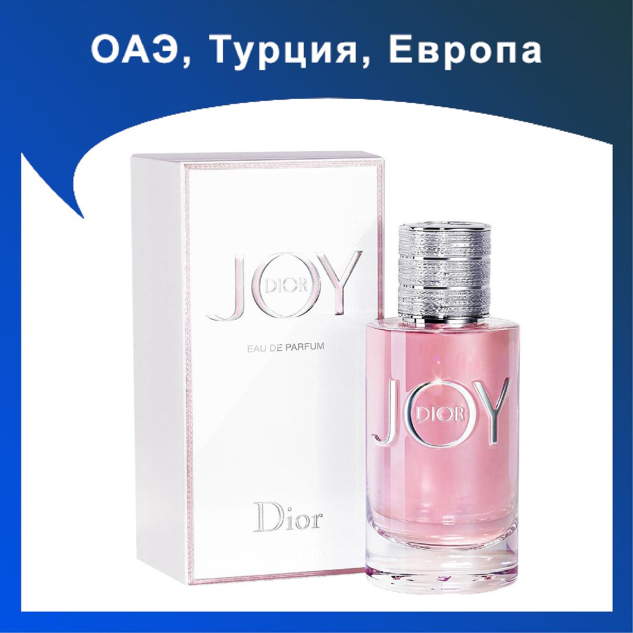 Женские духи JOY DIOR Eau de parfum 90ml - фото 1 - id-p174278773