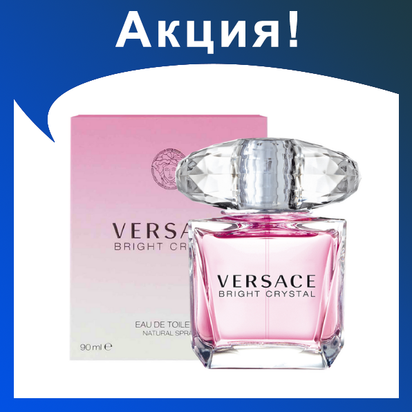 Женские духи VERSACE Bright crystal 90ml - фото 1 - id-p174278774