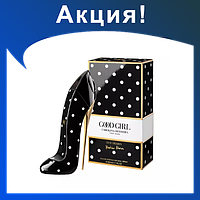 Женские духи CAROLINA HERRERA Good girl Dot Drama 80ml