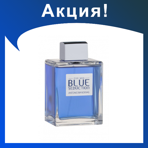 Мужские духи ANTONIO BANDERAS Blue seduсtion 100ml - фото 1 - id-p174278787