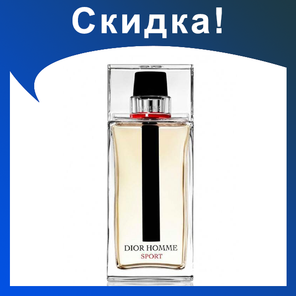 Мужские духи DIOR Homme sport 100ml - фото 1 - id-p174278796