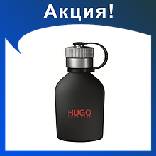 Мужские духи HUGO BOSS Just different 150ml