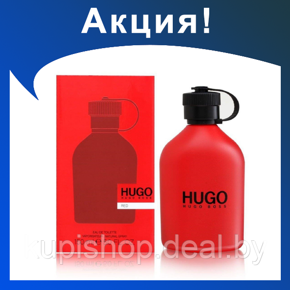 Мужские духи HUGO BOSS Red 150ml - фото 1 - id-p174278804