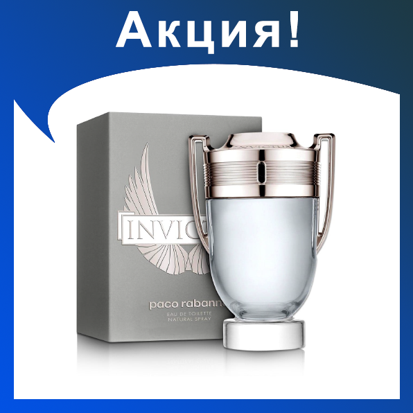 Мужские духи PACO RABANNE Invictus 100ml - фото 1 - id-p174278815