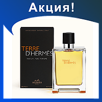 Мужские духи Terre d'Hermes 100ml