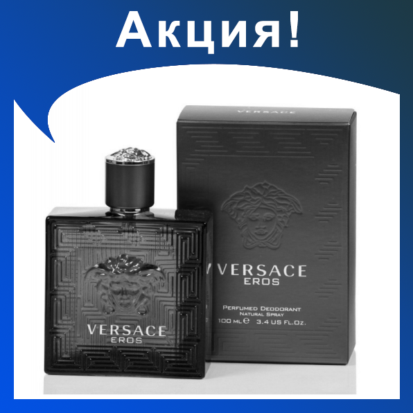 Мужские духи VERSACE Eros perfumed deodorant 100ml - фото 1 - id-p174278817