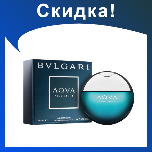 Мужские духи BVLGARI Aqva 100ml - фото 1 - id-p174278819