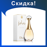 Женские духи DIOR J'adore 100ml