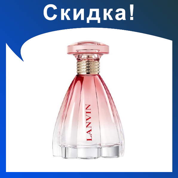 Женские духи LANVIN Modern princess 90ml