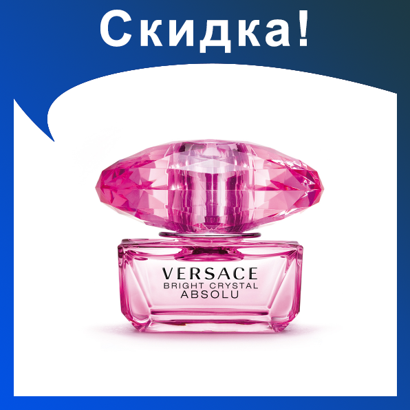 Женские духи VERSACE Bright crystal absolu 90ml - фото 1 - id-p174278824