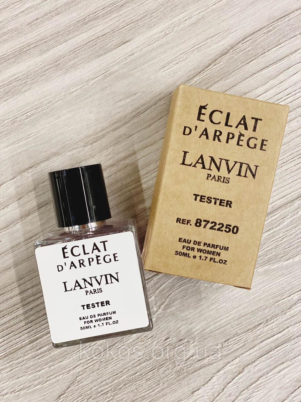 Женские духи LANVIN Eclat D'arpege tester 50ml - фото 3 - id-p174278866