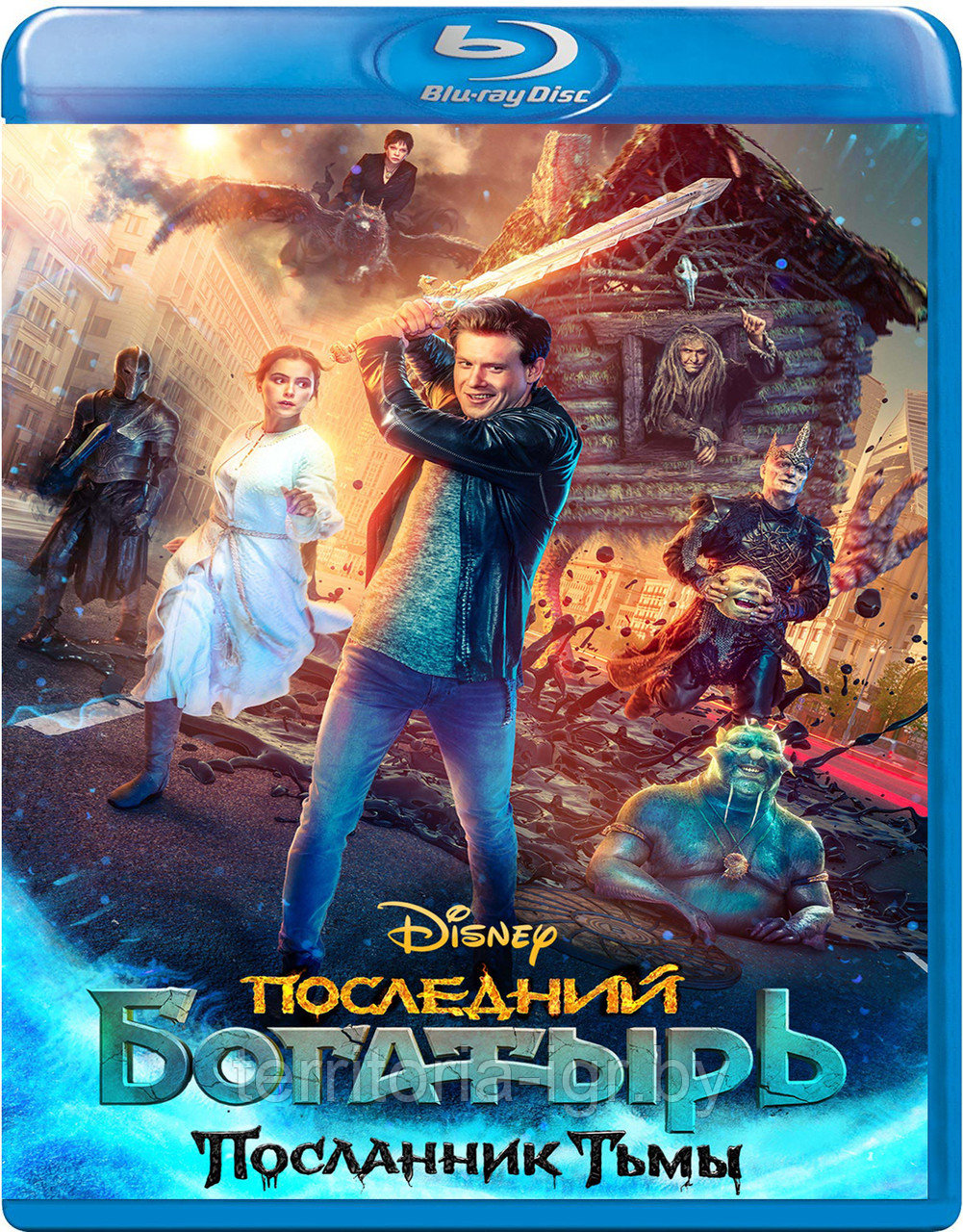 Купить Последний богатырь: Посланник Тьмы (BLU RAY Видео-фильм) в ...