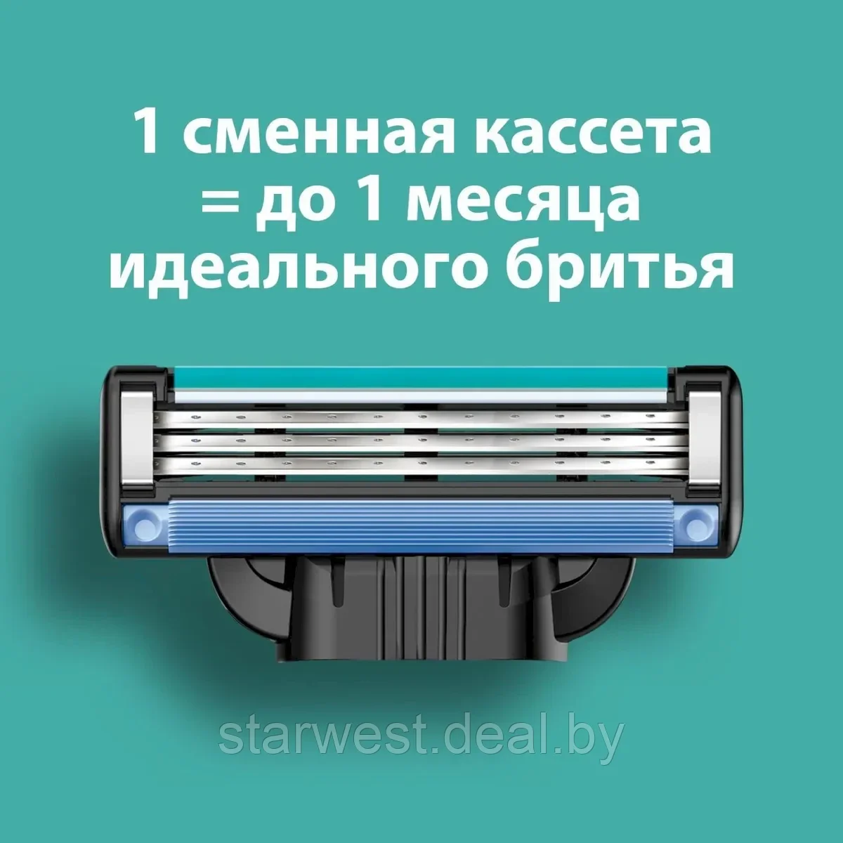 Gillette Mach 3 с 1 кассетой Бритва / Станок для бритья мужской - фото 8 - id-p133703115