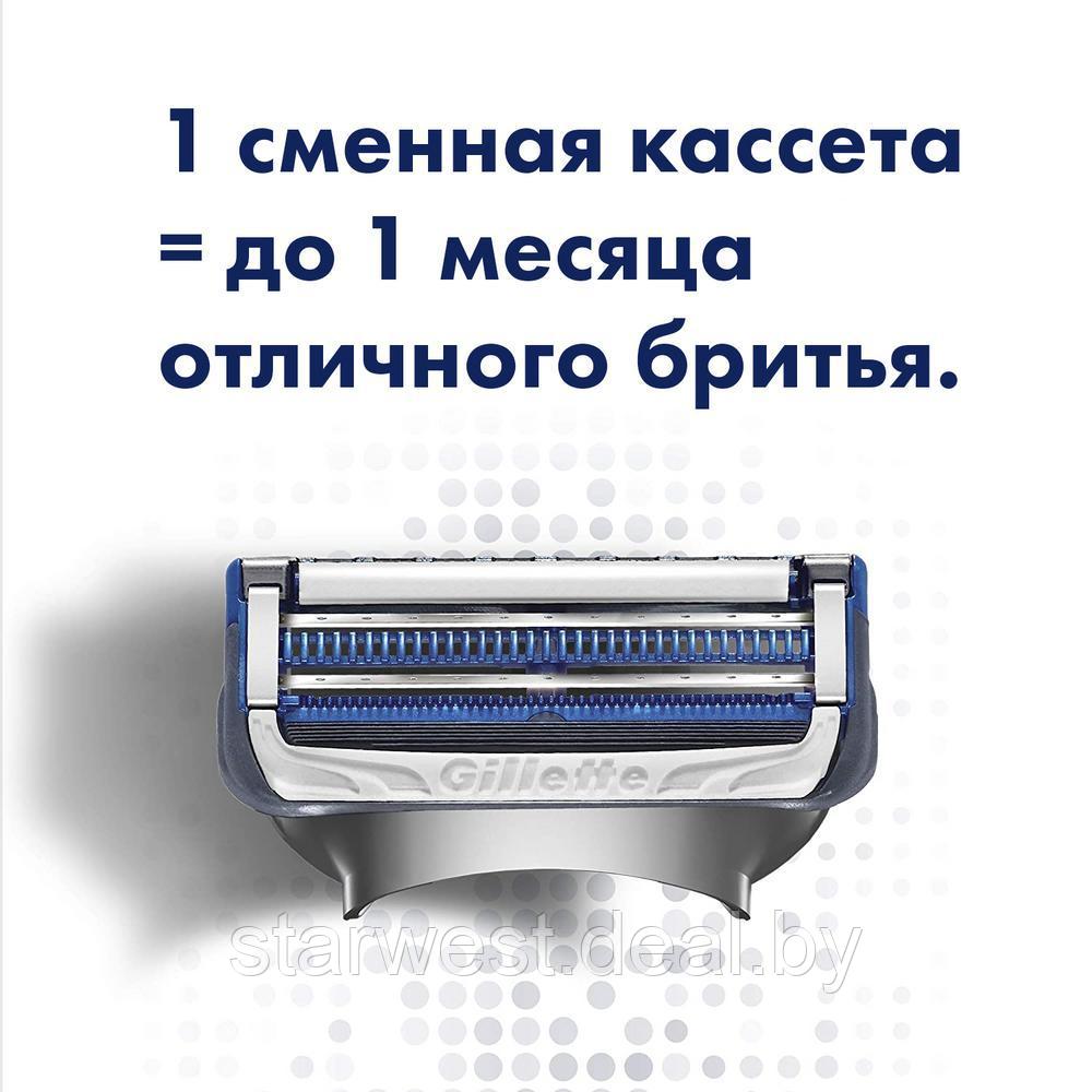 Gillette Skinguard Sensitive с 1 кассетой Бритва / Станок для бритья мужской - фото 9 - id-p133699180