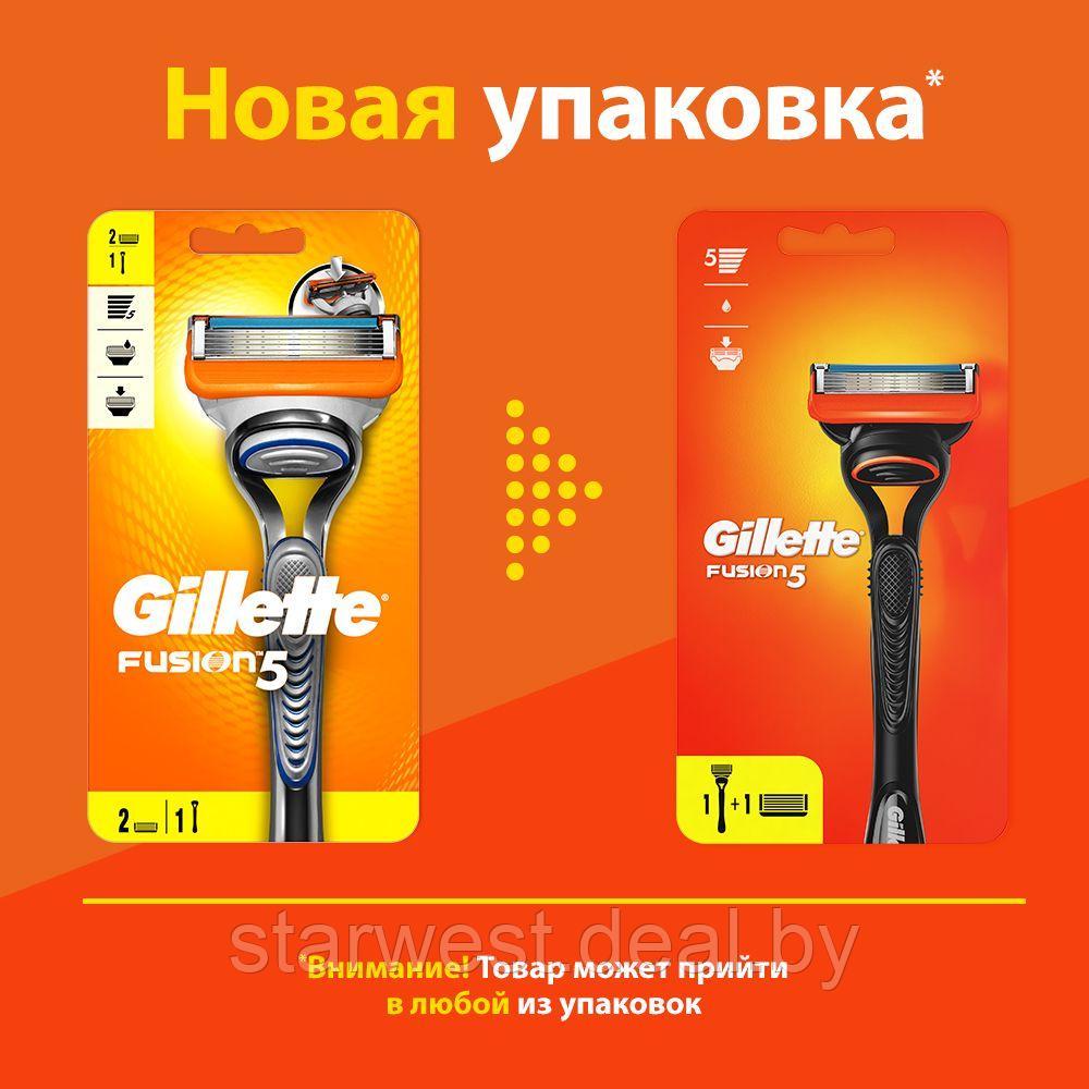 Gillette Fusion 5 с 2 кассетами Бритва / Станок для бритья мужской - фото 3 - id-p129717170